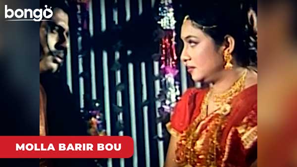 Ditio Biye Otopor Bashor Ghore Ki Kando Ghote Dekhun - Molla Barir Bou